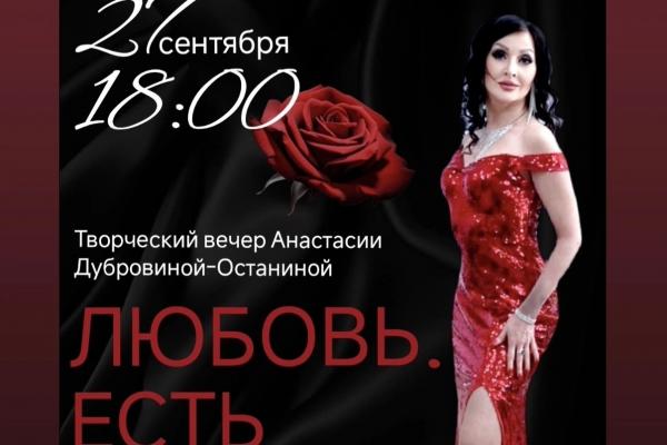 Творческая встреча 