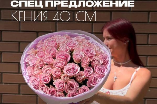 Розы по самым выгодным ценам в Планете цветов!