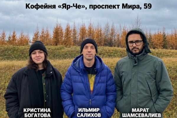 «Большой чёрный стендап»