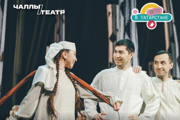 Спектакль «Молодые сердца»
