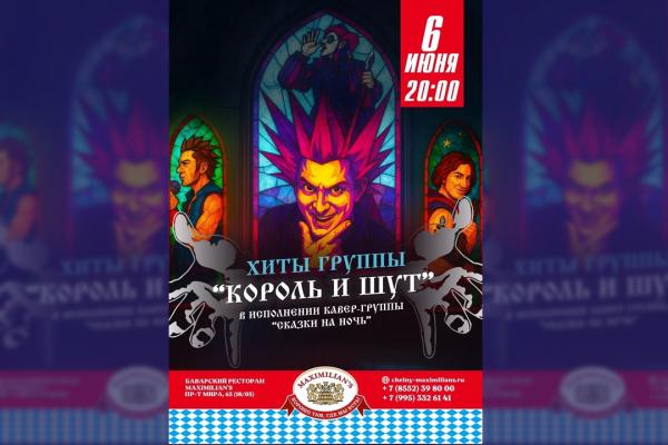 Хиты группы 