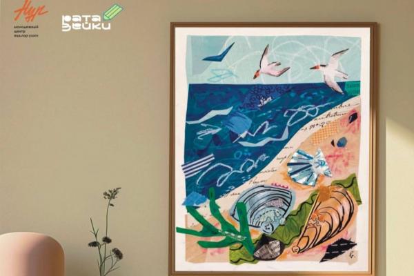 Мастер-класс «Искусство коллажа»